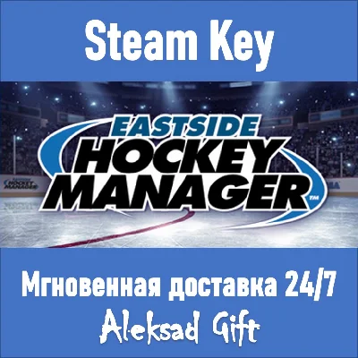 Eastside Hockey Manager (Steam key) ✅ REGION FREE + 🎁