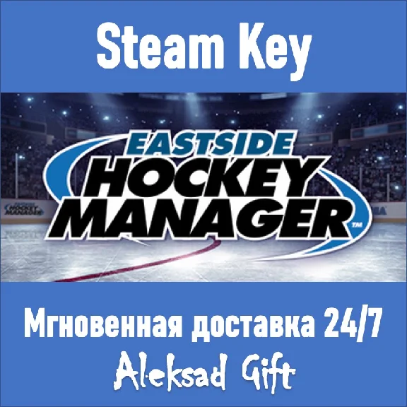 Eastside Hockey Manager (Steam key) ✅ REGION FREE + 🎁