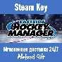 Eastside Hockey Manager (Steam key) ✅ REGION FREE + 🎁