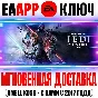 Star Wars Jedi: Fallen Order Key EA app (Origin) Global
