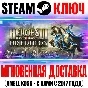 Heroes of Might & Magic 3 HD Edition Steam Ключ РФ+Мир