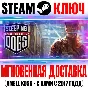 Sleeping Dogs: Definitive Edition Steam Key Global