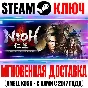 Nioh: Complete Edition Steam Key Global +2 Bonus