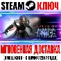 Star Wars The Force Unleashed Ultimate Sith Edition Key