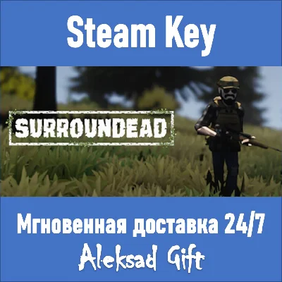 SurrounDead (Steam key) ✅ REGION FREE/GLOBAL + 🎁