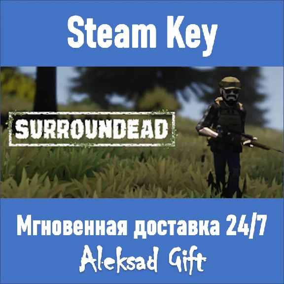 SurrounDead (Steam key) ✅ REGION FREE/GLOBAL + 🎁