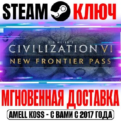 Sid Meier´s Civilization VI New Frontier Pass Steam DLC