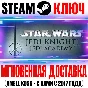 Star Wars Jedi Knight Jedi Academy Steam Ключ РФ+Мир
