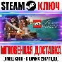 LEGO Pirates of the Caribbean: The Video Game Steam Key