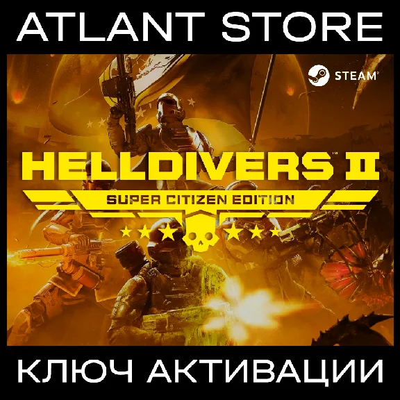 📀HELLDIVERS™ 2 Super Citizen Edition [RU+UA+TR+EU*]
