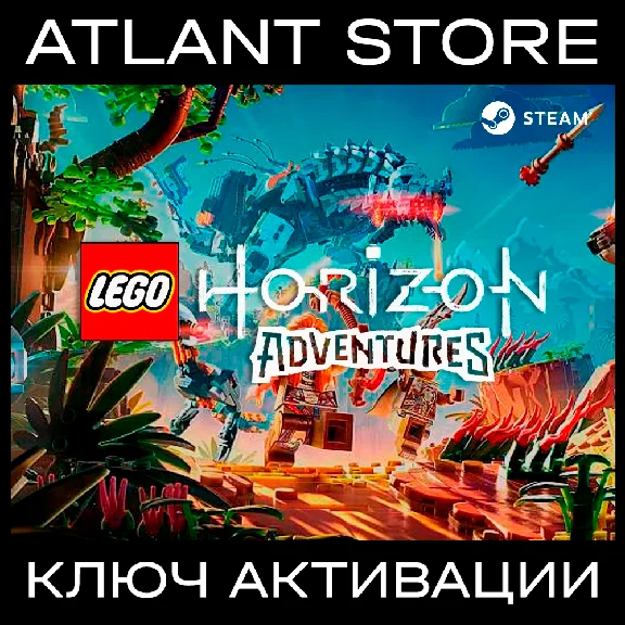 LEGO® Horizon Adventures™ Deluxe [RU+UA+TR+EU+OECD]