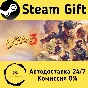 🚀 Jagged Alliance 3 🤖 Steam Gift RU + other ⚡ AUTO