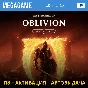 The Elder Scrolls IV: Oblivion Remaster П3 - Активация