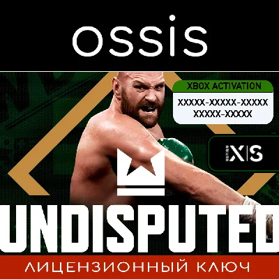 Undisputed Deluxe WBC Edition | Xbox 🔑Key/Code