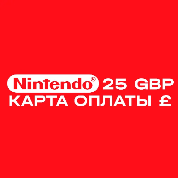 Nintendo eShop gift card 25 GBP £
