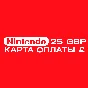 Nintendo eShop gift card 25 GBP £