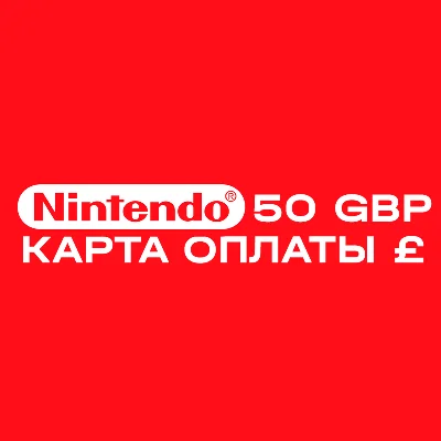 Nintendo eShop gift card 50 GBP £