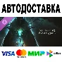Destiny 2: Край судьбы 🔵 STEAM Все регионы • 0%