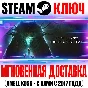 Destiny 2: The Edge of Fate (Край судьбы) Steam Ключ