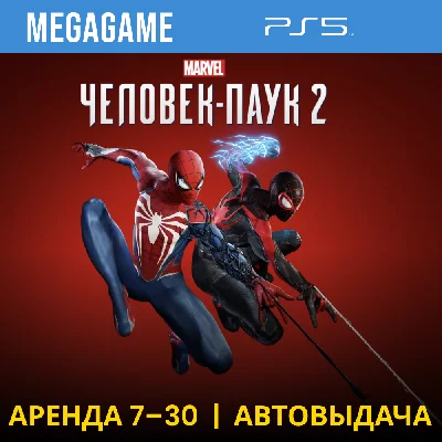 🔥 Spider-Man 2 (PS5/EN+RU) Rent from 7 days