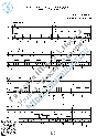 Kolybel´naya Svetlane (Vocals Guitar Sheet Music Tabs)