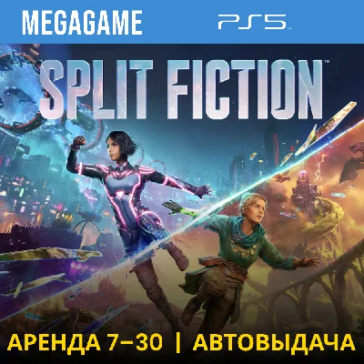 Split Fiction (PS5/Eng) Rent from 7 days