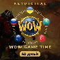 WOW 60 DAYS GAME TIME (EU/RU/UA/TR/KZ)