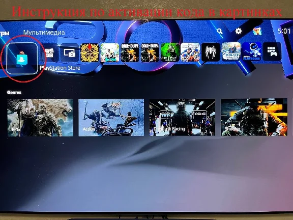 PSN Code 🔑 Astro Bot PS5 EU