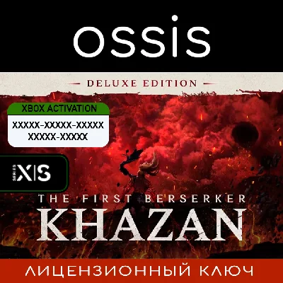 The First Berserker Khazan Deluxe | Xbox 🔑 Key/Code