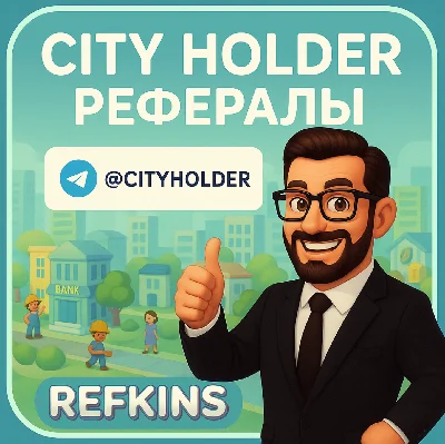 CITY HOLDER REFERRALS @CITYHOLDER | 0% FEE