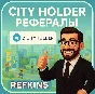 CITY HOLDER REFERRALS @CITYHOLDER | 0% FEE