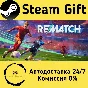 🚀 REMATCH 🤖 Steam Gift RU + other ⚡ Autodelivery