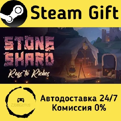 🚀 Stoneshard 🤖 Steam Gift РФ + другие ⚡ Автодоставка