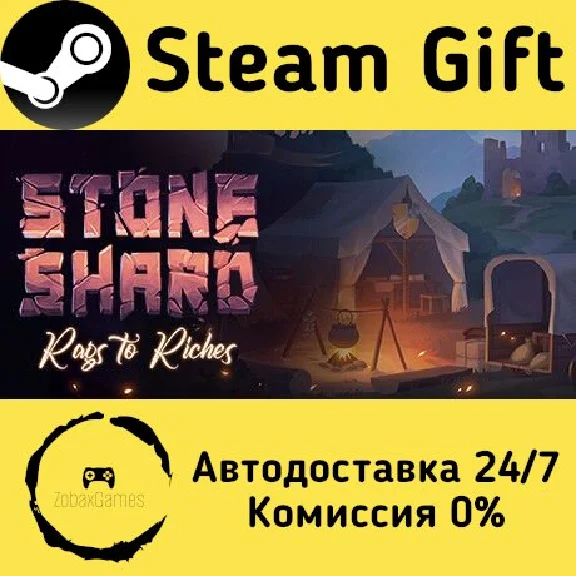 🚀 Stoneshard 🤖 Steam Gift РФ + другие ⚡ Автодоставка