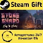 🚀 Stoneshard 🤖 Steam Gift РФ + другие ⚡ Автодоставка