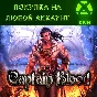 Captain Blood XBOX ❗PURCHASE ON ANY ACCOUNT