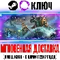 TESO 2025 Content Pass | Premium Ключ Steam|ESO РФ+Мир