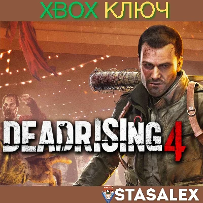 DEAD RISING 4 XBOX🔑КЛЮЧ