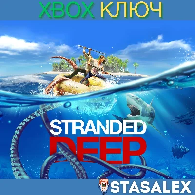 STRANDED DEEP XBOX ONE & SERIES X|S🔑KEY