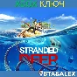 STRANDED DEEP XBOX ONE & SERIES X|S🔑KEY