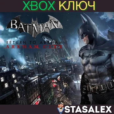 BATMAN: RETURN TO ARKHAM XBOX ONE & SERIES X|S🔑KEY