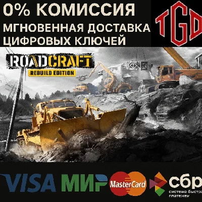 RoadCraft – Rebuild Edition Xbox Series X|S KEY🔑