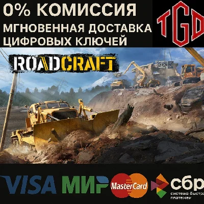 RoadCraft Xbox Series X|S KEY 🔑