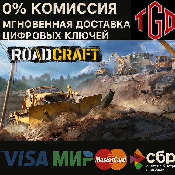 RoadCraft Xbox Series X|S KEY 🔑
