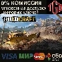 RoadCraft Xbox Series X|S KEY 🔑