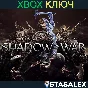 MIDDLE-EARTH: SHADOW OF WAR XBOX ONE & X|S & PC🔑КЛЮЧ