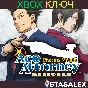 PHOENIX WRIGHT: ACE ATTORNEY TRILOGY XBOX🔑KEY