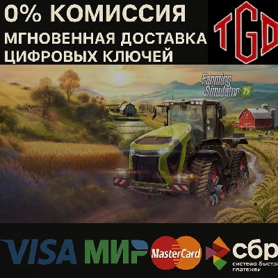 🔑 Farming Simulator 25 Xbox Series X|S KEY 🔑