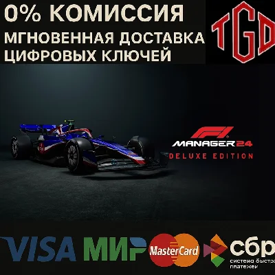 🔥 F1® Manager 2024 Deluxe Edition | XBOX 🔥