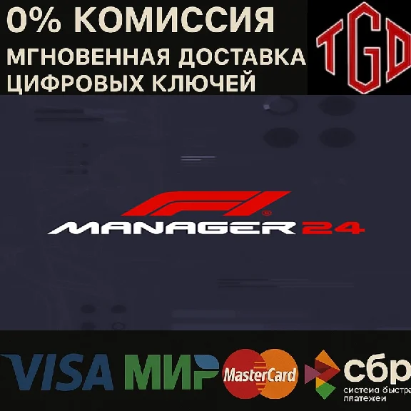🔥 F1® Manager 2024 | XBOX ONE & XBOX Series X|S 🔥